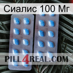 Сиалис 100 Мг viagra4